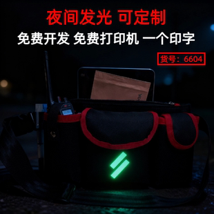 酒店客房茶楼服务员腰包多功能多层收纳防水耐磨大容量定制工具包