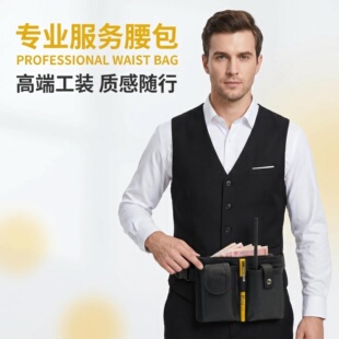 春の派防水游乐场桌球俱乐部服务员腰包可放手机对讲机平板可定制