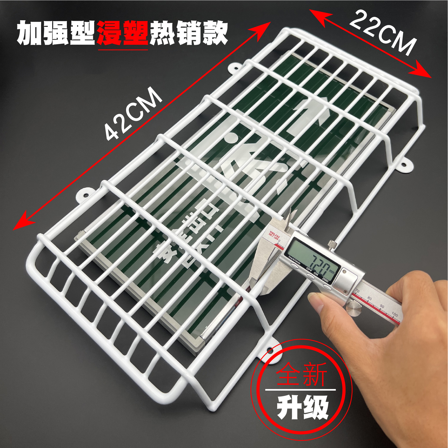 安全出口指示灯防护罩消防疏散标志灯保护网车间安全出口牌网