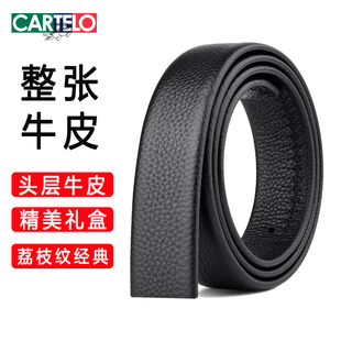 卡帝乐鳄鱼头层牛皮皮带男真皮不带头针扣无头腰带皮带带身3.4cm