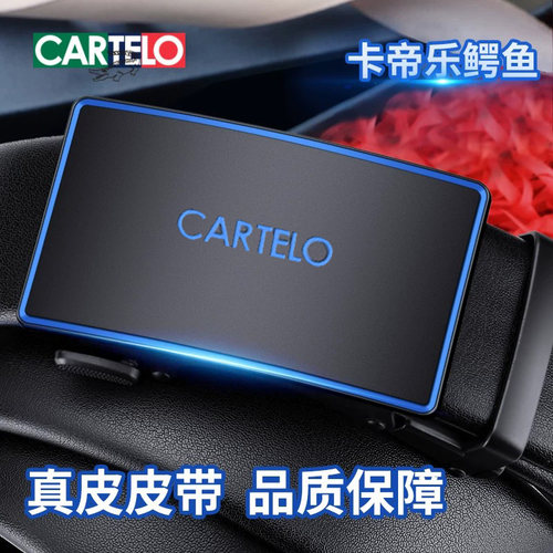 皮带男真皮纯牛皮自动扣男士腰带