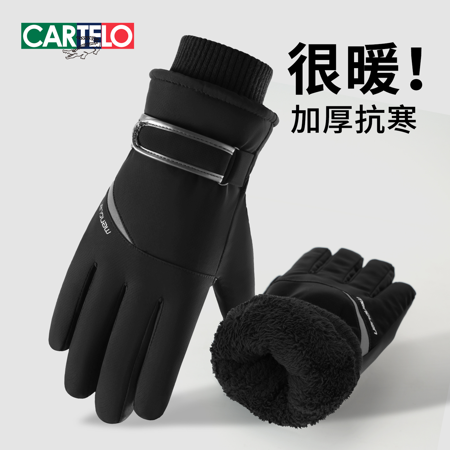 冬季骑行电动车防风防寒加绒手套