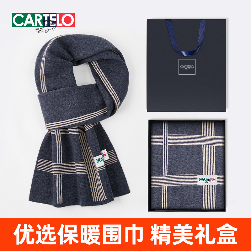 卡帝乐鳄鱼2026年新款格子围巾士冬季送男友生日礼物保暖羊毛围脖
