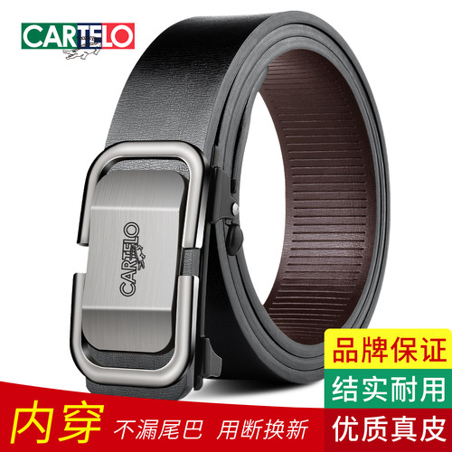 鳄鱼年轻人无牙韩版个性潮流皮带