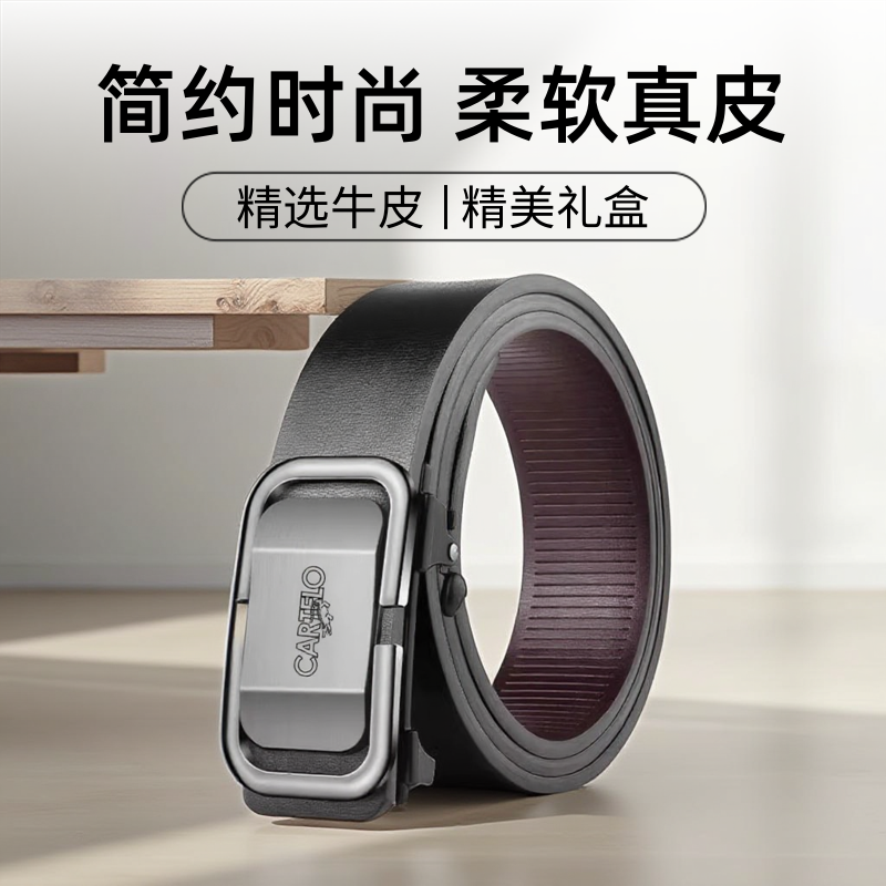 卡帝乐鳄鱼皮带正品内穿牛皮裤带