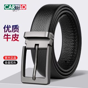 卡帝乐鳄鱼头层牛皮腰带男士 皮带商务针扣合金扣头真皮腰带休闲男