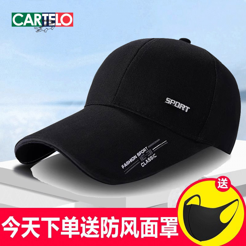 卡帝乐鳄鱼时尚男女百搭棒球帽