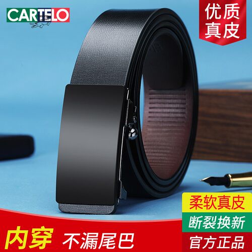 卡帝乐鳄鱼皮带男真皮无牙