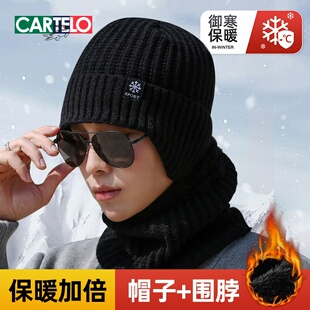 帽子男秋冬加绒加厚防寒棉帽冬天骑车护颈脖保暖防风帽针织毛线帽
