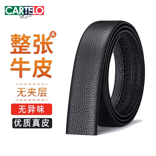 卡帝乐鳄鱼头层牛皮不带头皮带身