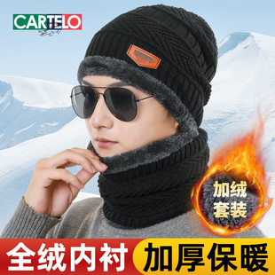 卡帝乐鳄鱼男士 防寒针织帽加绒加厚毛线帽户外保暖棉帽 帽子秋冬季