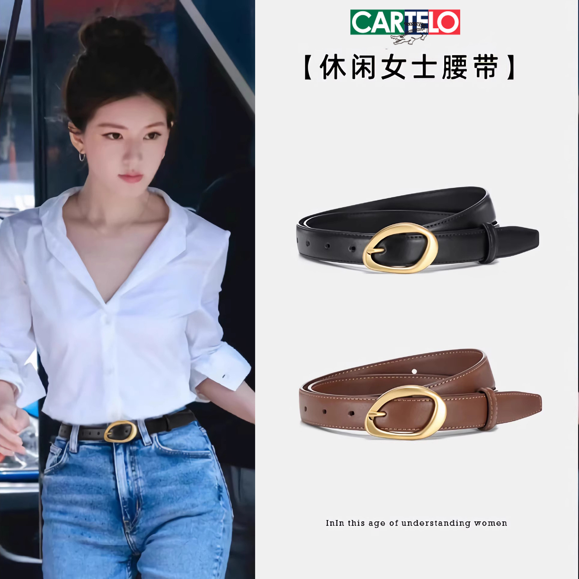 皮带女士2025新款女士腰带收腰配牛仔裤时尚简约配饰细腰带百搭款,服饰配件/皮带/帽子/围巾,腰带/皮带/腰链,淘宝优惠券,粉丝福利购,淘宝优惠卷