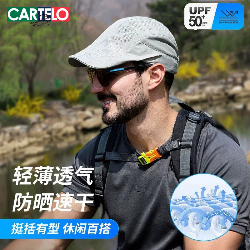 卡帝乐鳄鱼帽子男夏天户外薄款速干透气贝雷帽运动防晒遮阳鸭舌帽