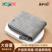 卡帝乐鳄鱼磨砂钱包女多卡位短款 手拿钱包大钞位简约时尚 软皮皮夹