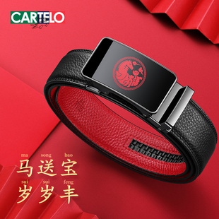 卡帝乐鳄鱼皮带男士2026新款马年本命年红色腰带送老公爸爸礼物潮