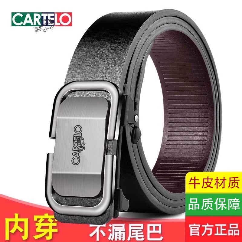 鳄鱼年轻人无牙韩版个性潮流皮带