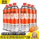 岩谷卡式 炉气罐GAS户外便携式 野营丁烷瓦斯燃气防爆小气瓶iwatani