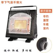 户外卡式 炉取暖野营神器冰钓取暖炉卡式 野外燃气露营帐篷取暖器