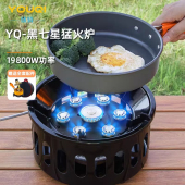 户外七星灶猛火炉头防风露营卡式 野外炊具炉具 炉燃气煤气灶便携式