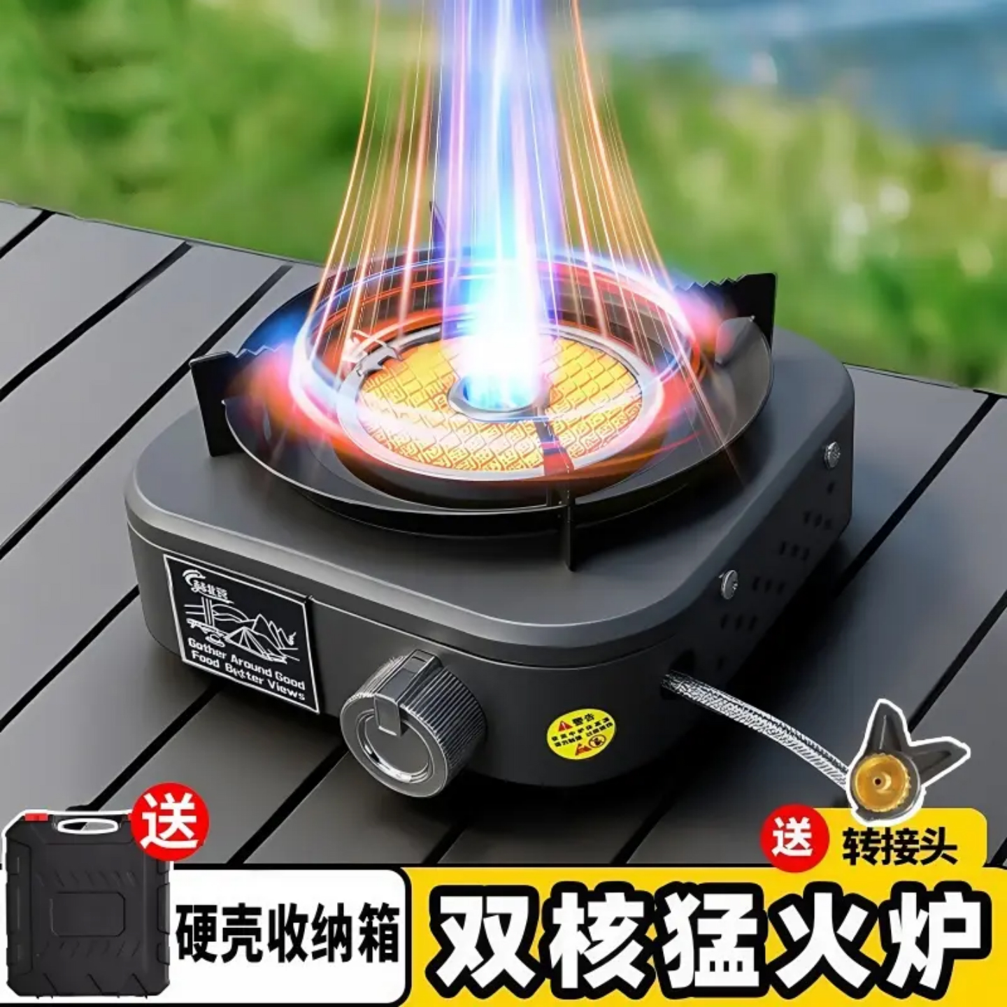 户外红外线卡式炉猛火炉具