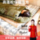 优骑联名户外拆洗睡袋加厚防寒单人午休车用超轻被子四季 通用睡袋