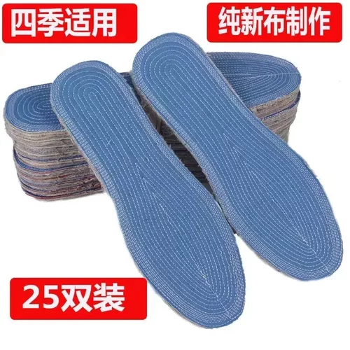 纯布加厚手工鞋垫吸汗透气除臭全布千层布男女运动帆布老粗布鞋垫