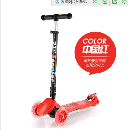 正品21st scooter瑞士米多可折叠儿童踏板车滑板车3轮4轮闪光轮在类目 玩具/童车/益智/积木/模型, 童车/儿童轮滑, 滑板车中 - 来自Buy2taobao.com提供专业的淘宝代购服务