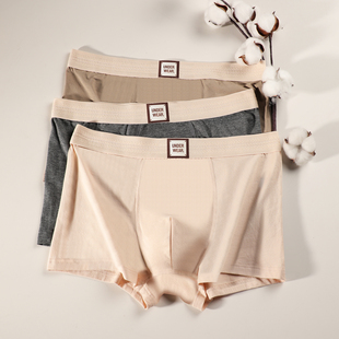 青年四角短裤 新款 纯棉抗菌软糯简约百搭透气平角裤 内裤 衩 秋冬男士