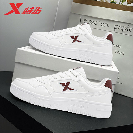 特步男鞋低帮官方正品板鞋2025冬季新款皮面小白鞋百搭休闲鞋男款