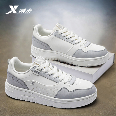 特步男款防水百搭小白板鞋