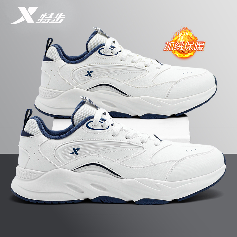 特步男鞋加绒加厚保暖二棉鞋