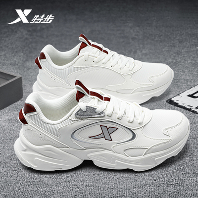 特步男鞋跑步鞋防水减震耐磨正品