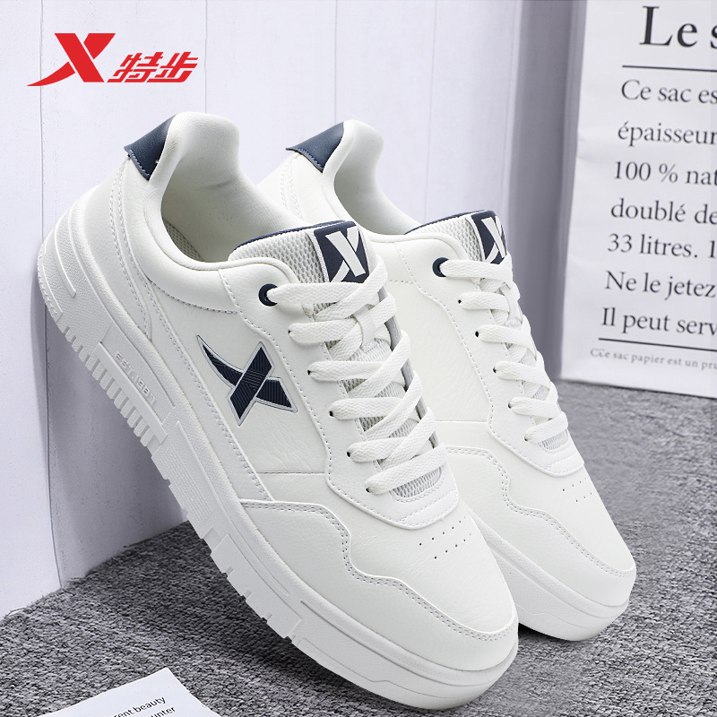 特步男鞋板鞋小白鞋经典休闲鞋