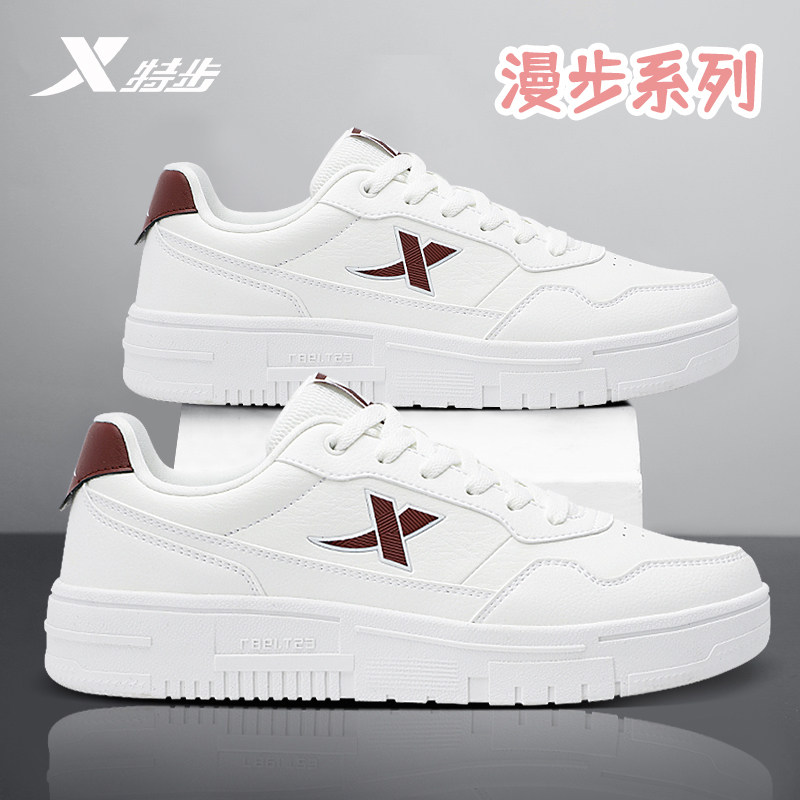 特步男鞋小白鞋冬季新款低帮运动鞋空军一号板鞋百搭潮流休闲鞋男,运动鞋new,板鞋,淘宝优惠券,粉丝福利购,淘宝优惠卷