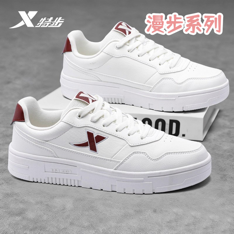 特步板鞋男鞋空军一号低帮小白鞋