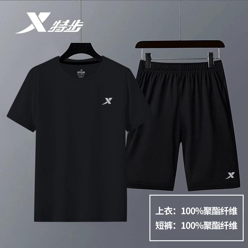 特步运动套装男款2025爆款速干男