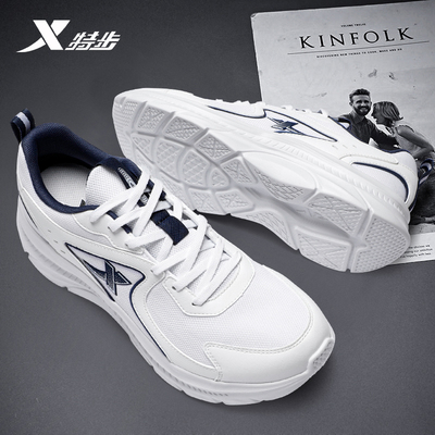 特步男跑鞋网面透气轻便减震