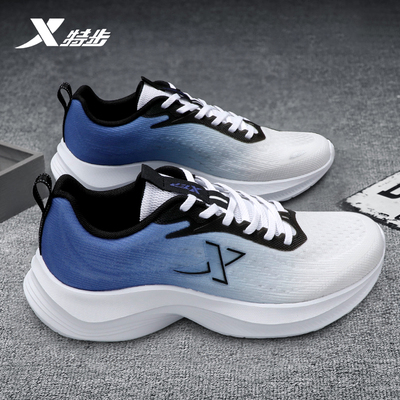 特步男网面透气减震体考跑步鞋