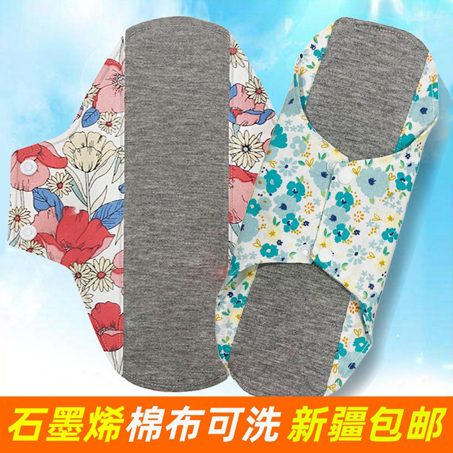 棉布可水洗防漏尿专用护垫老人卫生巾女石墨烯抑菌亲肤透气内裤贴,洗护清洁剂/卫生巾/纸/香薰,卫生巾,淘宝优惠券,粉丝福利购,淘宝优惠卷