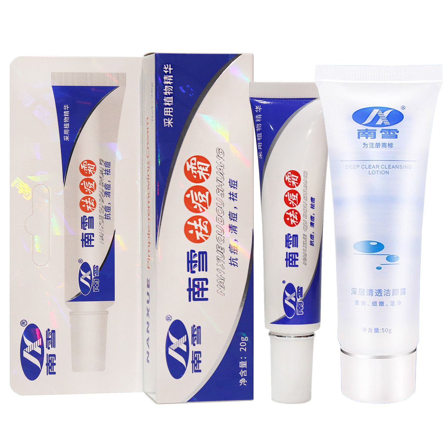 南雪祛痘霜去粉刺红淡化痘印黑头除背豆豆青春痘控油男女学生产品