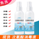 免洗洗手液水蜻蜓次氯酸消毒液便携式 小瓶喷雾家用随身带不含酒精