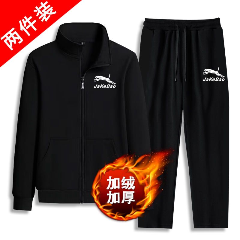 冬季加绒立领外套套装男韩版束脚运动套装学生休闲男装套装两件套