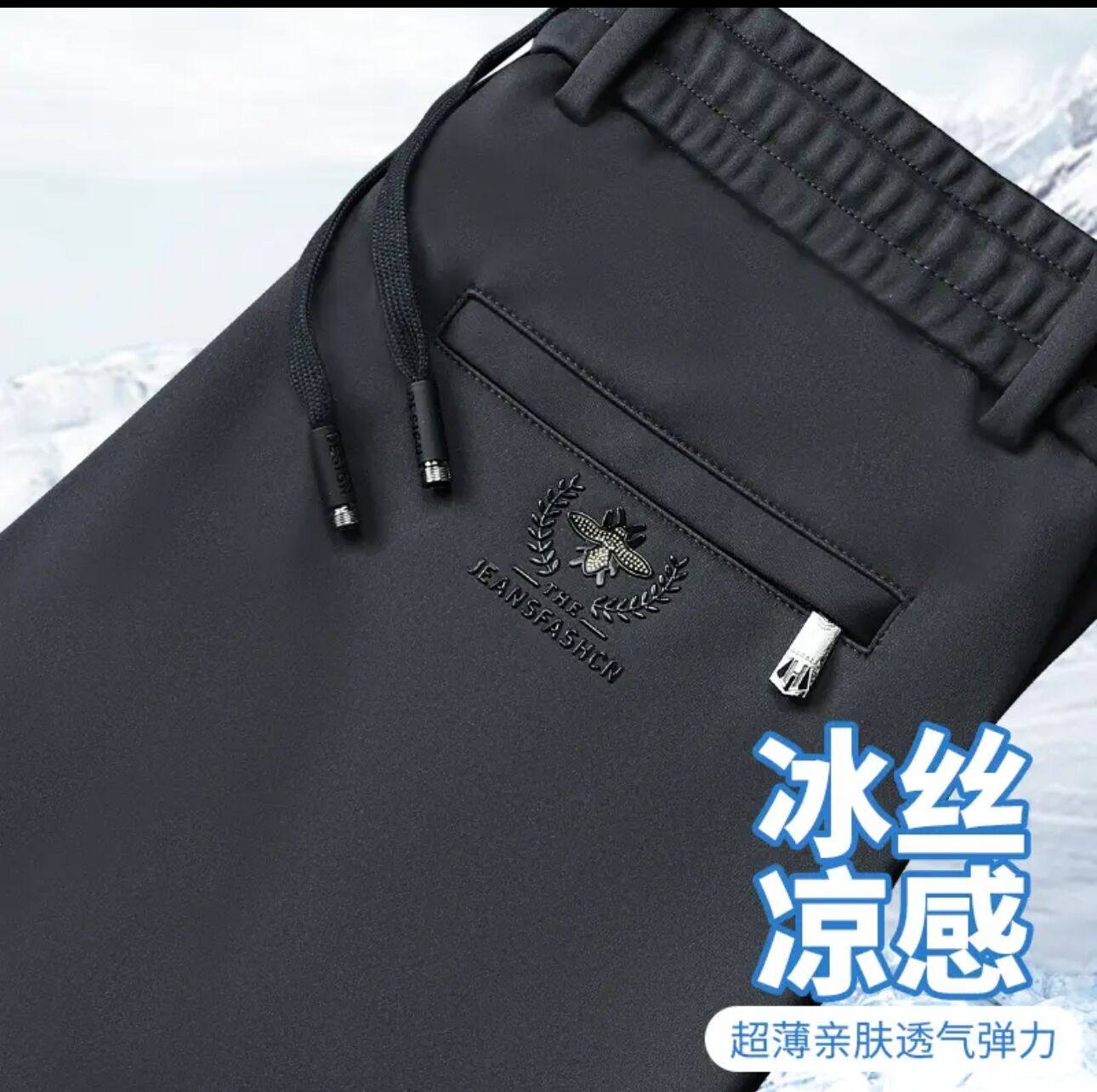 夏季男裤薄款冰丝男士休闲裤宽松高弹力直筒爸爸装运动松紧腰裤子,男装,休闲裤,淘宝优惠券,粉丝福利购,淘宝优惠卷