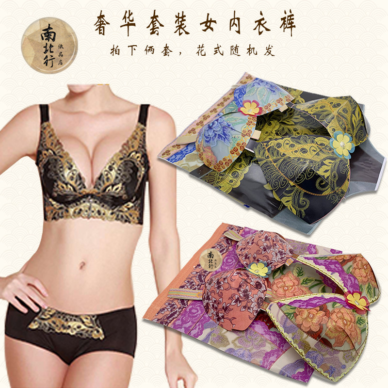 清明节扫墓用品女内衣裤烧纸冥府阴间祭祀寒衣拜祭七月半忌日祖先
