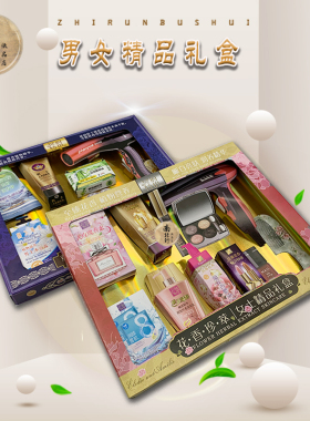 七月半中元节重阳节烧纸精品礼盒上坟祭祖祭祀用品冥府清明节纸扎