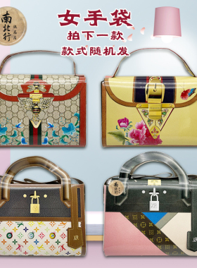 冥府清明女皮包祭祀黄纸祖先七月半忌日寒衣节上坟手提金烧纸用品