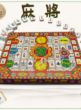祭祀用品纸麻将雀重阳冬至扫墓上坟祭祖七月半十五寒衣清明节烧纸