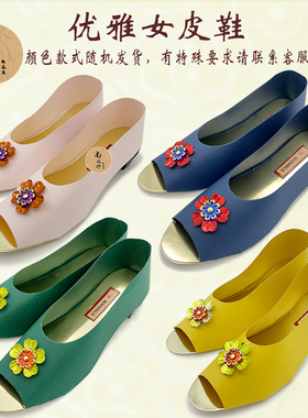 优雅女波鞋冥府烧纸鞋子拜祭用品高级清明上坟祭品 扫墓成品免组