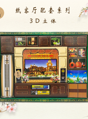 客厅用品祭纸套餐清明重阳上坟