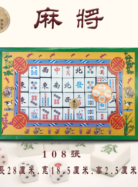 祭祀用品纸麻将雀重阳冬至扫墓上坟祭祖七月半十五寒衣清明节烧纸